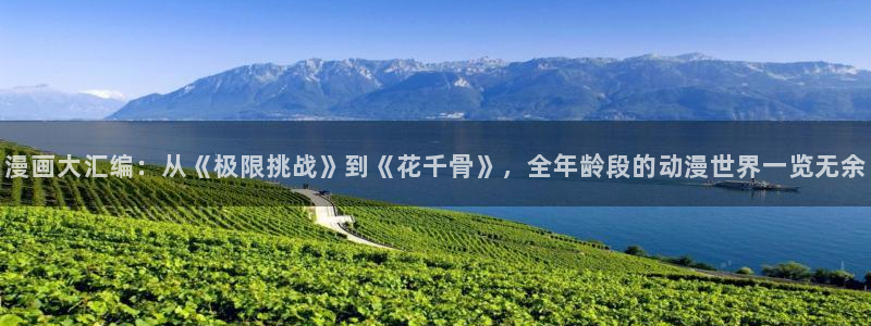 汗汗漫画免费无限金币