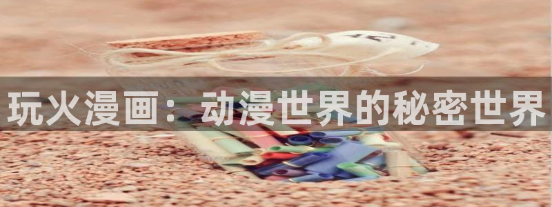 汗汗漫画韩国首页