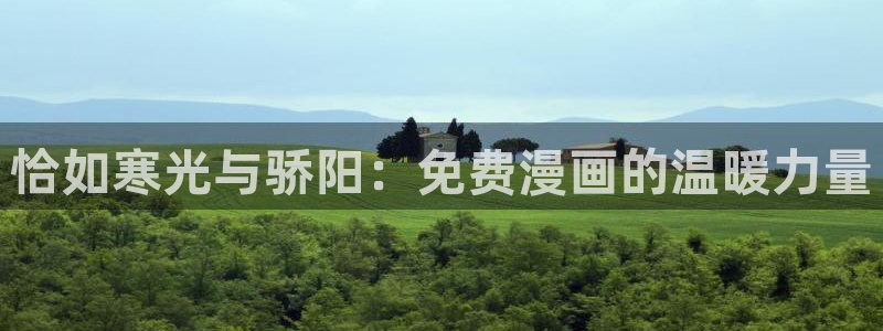 汗汗漫画网在线看