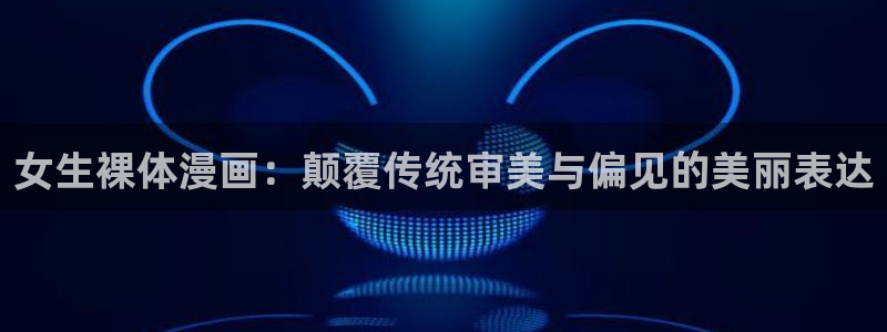 汗汗漫画首页进入