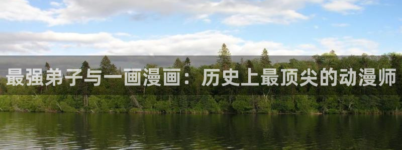 虎虎漫画 汗汗漫画