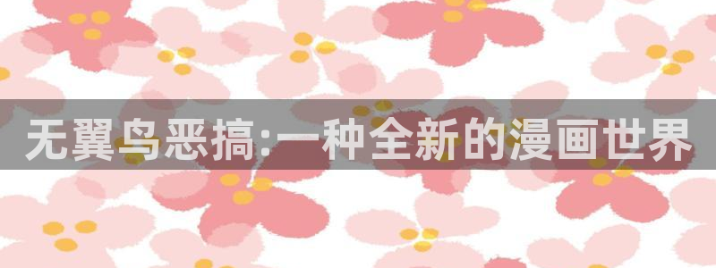 汗汗漫画中国漫画网