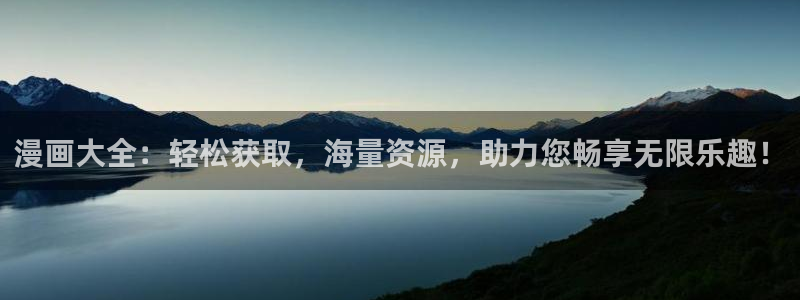 汗汗漫画免费观看入口