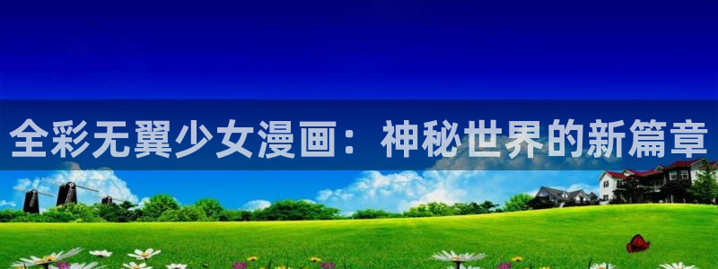 工口汗汗漫画