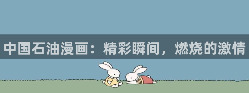 汗汗漫画韩漫漫画