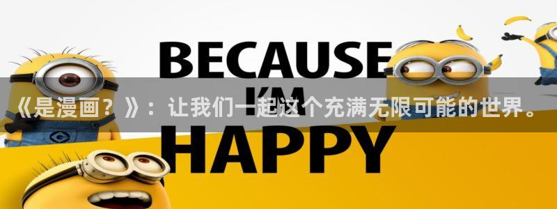 汗汗漫画手机版