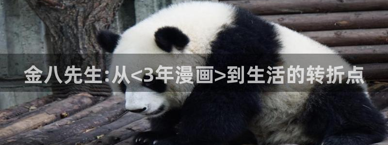 汗汗漫画免费在线观看
