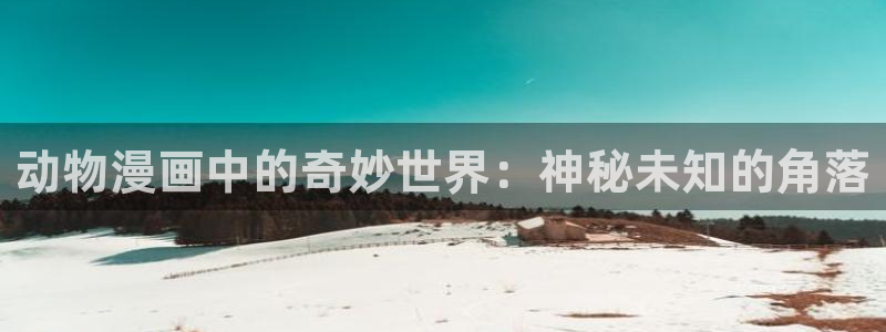 汗汗漫画网网