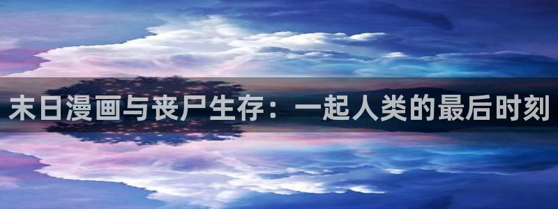 工口汗汗漫画